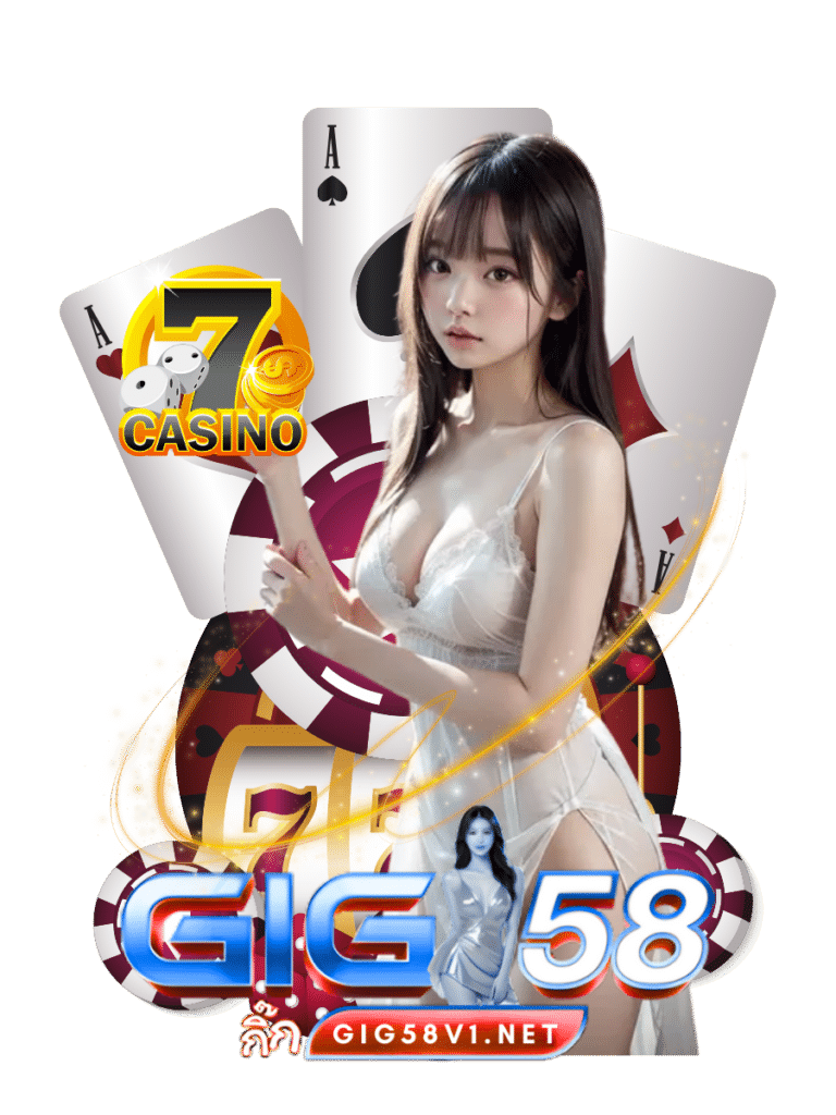 gig58v1 คาสิโนมือถือ