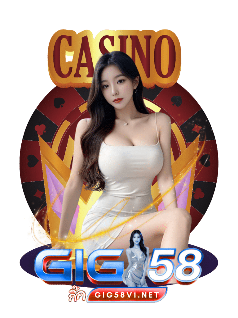 เว็บใหญ่